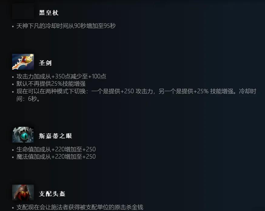 DOTA2新版本解读:英雄改动与战术演变,赛事格局将如何变化? DOTA2新版本解读:英雄改动与战术演变,赛事格局将如何变化?