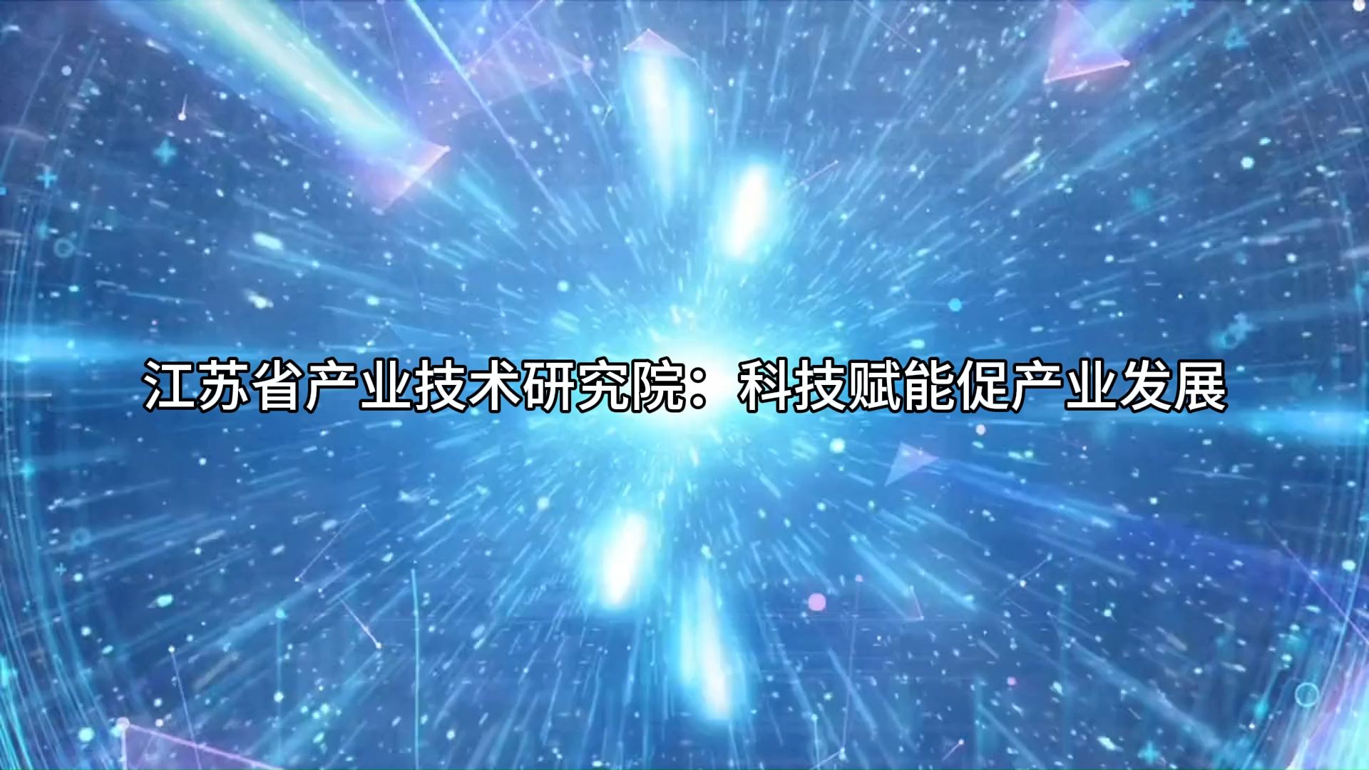 九游官网下载电脑版-关于青训“科技赋能”创新项目引领行业新风潮，提升青少年技术水平的信息