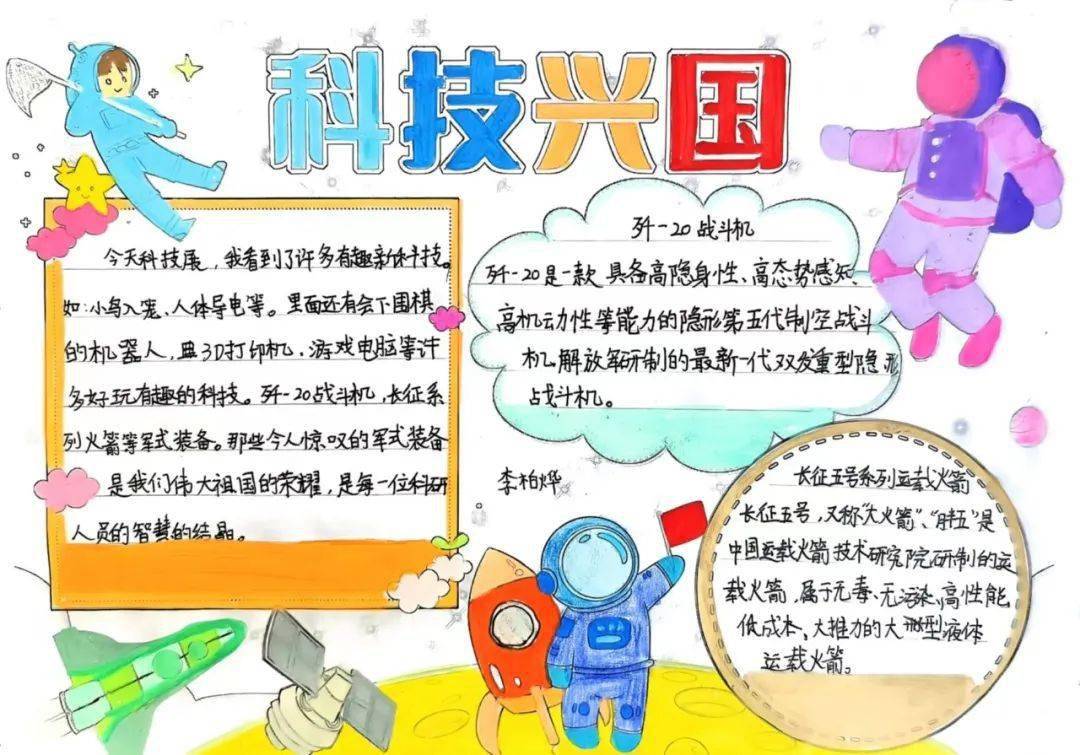 关于青训“科技赋能”创新项目引领行业新风潮,提升青少年技术水平的信息 关于青训“科技赋能”创新项目引领行业新风潮,提升青少年技术水平的信息