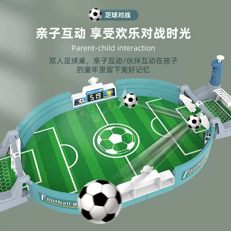 特色迷你足球嘉年华，享受童趣运动时光的简单介绍