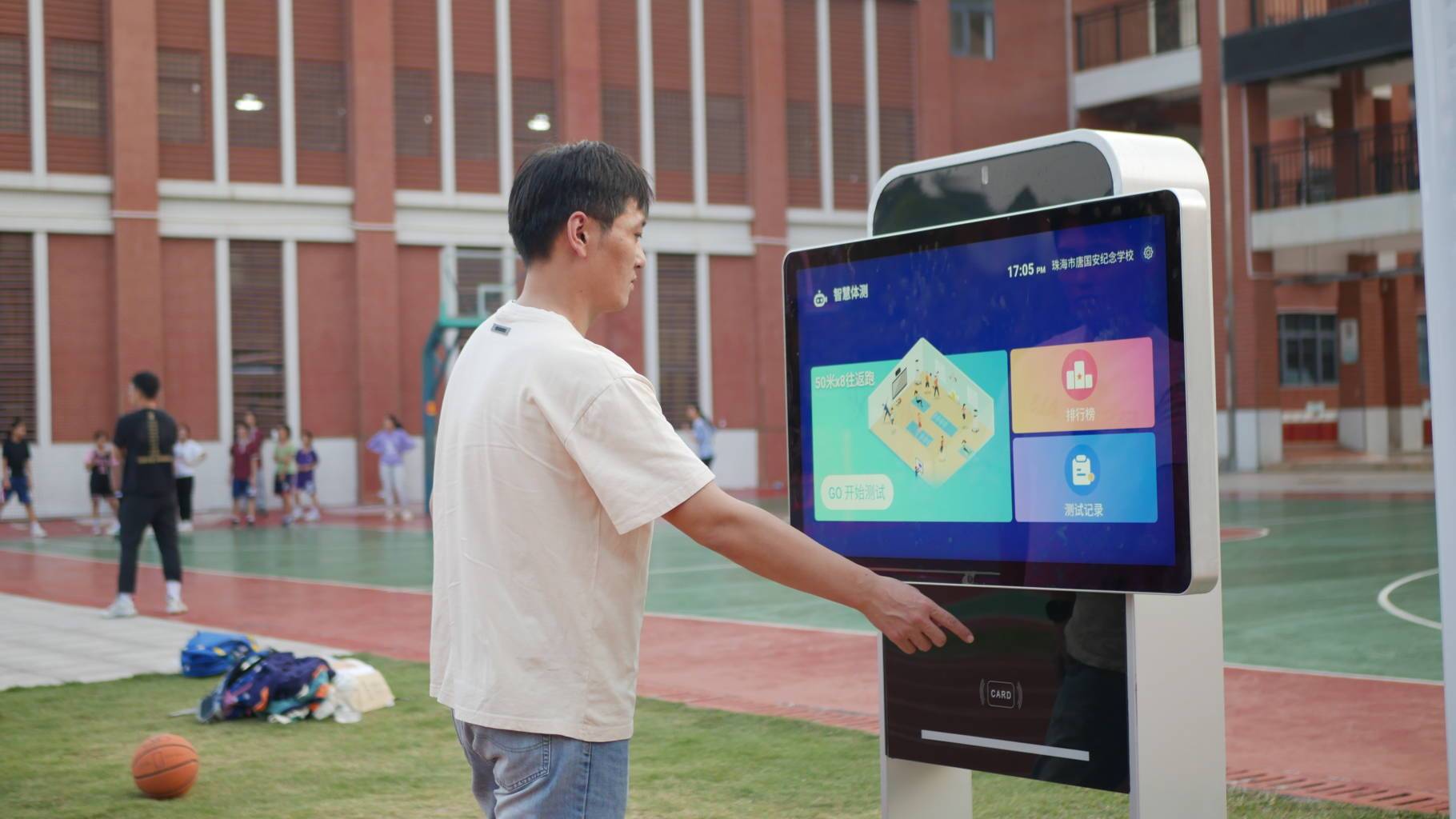 以“智慧体育”理念打造未来国际水准赛事平台的简单介绍 以“智慧体育”理念打造未来国际水准赛事平台的简单介绍