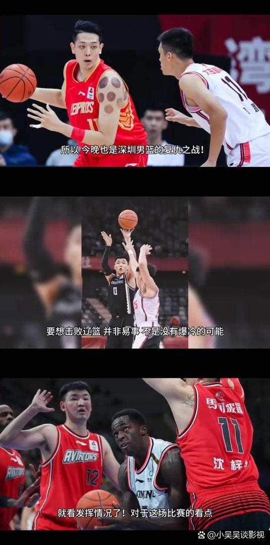 九游APP官网-关于下个对决：焦点对阵前瞻的信息